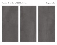 Керамический слэб 280x120 6мм Matt Nantes Gris Gravel gravel Staroslabs