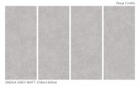 Керамический слэб 278x120 6мм Matt Onega Grey матовая с рельефом Staroslabs