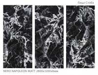 Керамический слэб 280x120 6мм Matt Nero Napoleon матовая Staroslabs