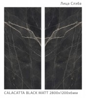 Керамический слэб 280x120 6мм Matt Calacatta Black матовая Staroslabs Керамический слэб 280x120 6мм Matt Calacatta Black матовая Staroslabs