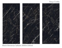 Керамический слэб 280x120 6мм Matt Black Bonanza Sahara sahara (micro cid) Staroslabs