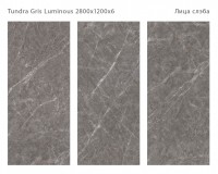Керамический слэб 280x120 6мм Polished Tundra Gris Luminous luminous (hg) Staroslabs