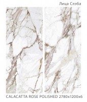 Керамический слэб 278x120 6мм Polished Calacatta Rose полированная Staroslabs Керамический слэб 278x120 6мм Polished Calacatta Rose полированная Staroslabs
