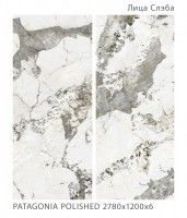 Керамический слэб 278x120 6мм Polished Patagonia полированная Staroslabs Керамический слэб 278x120 6мм Polished Patagonia полированная Staroslabs