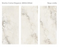Керамический слэб 280x120 6мм Polished Brecha Crema Elegance elegance (polished) Staroslabs