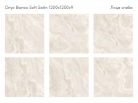 Керамический слэб 120x120 9мм Soft Satin Bianco сатинированная с карвингом Staroslabs