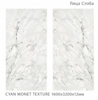 Керамический слэб 320x160 12мм Matt Cyan Monet текстурированная Staroslabs