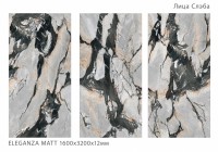 Керамический слэб 320x160 12мм Matt Eleganza матовая Staroslabs