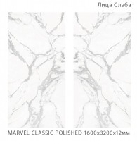 Керамический слэб 320x160 12мм Polished Marvel Classic полированная Staroslabs