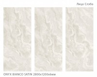 Керамический слэб Soft Satin Bianco soft satin 280x120 6мм Staroslabs