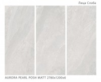 Керамический слэб Soft Satin Aurora Pearl Posh Matt сатинированная с карвингом 278x120 6мм Staroslabs Керамический слэб Soft Satin Aurora Pearl Posh Matt сатинированная с карвингом 278x120 6мм Staroslabs