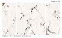 Керамический слэб Polished Arbes White High Glossy полированная зеркальная 278x120 6мм Staroslabs Керамический слэб Polished Arbes White High Glossy полированная зеркальная 278x120 6мм Staroslabs
