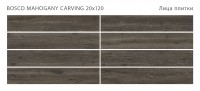 Керамогранит 120x20 9мм Bosco Mahogany Carving матовая Starowood