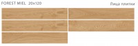 Керамогранит 120x20 9мм Forest Miel Matt матовая Starowood Керамогранит 120x20 9мм Forest Miel Matt матовая Starowood