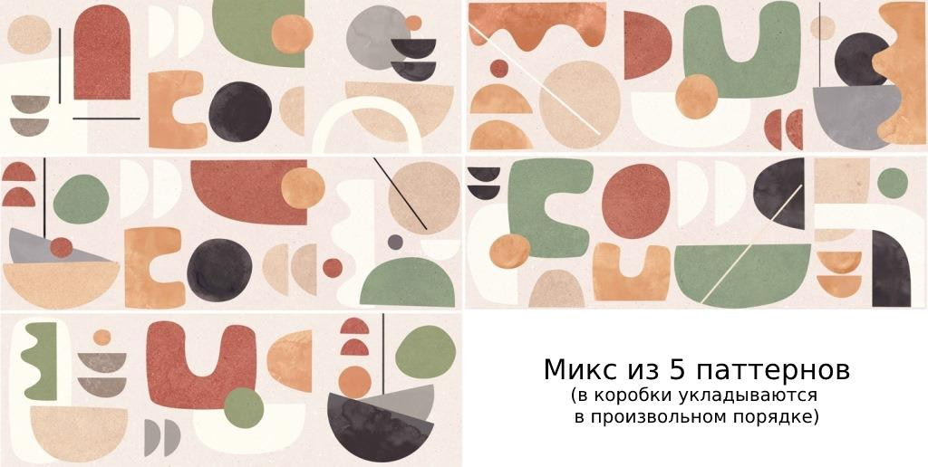 Плитка 90x30 Wabi-Sabi настенная multi многоцветный 01 матовая многоцветная бежевый Gracia Ceramica Плитка 90x30 Wabi-Sabi настенная multi многоцветный 01 матовая многоцветная бежевый Gracia Ceramica